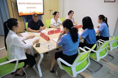 星星之火丨保護少年的你 新羅區(qū)首家家庭教育指導服務(wù)機構(gòu)成立